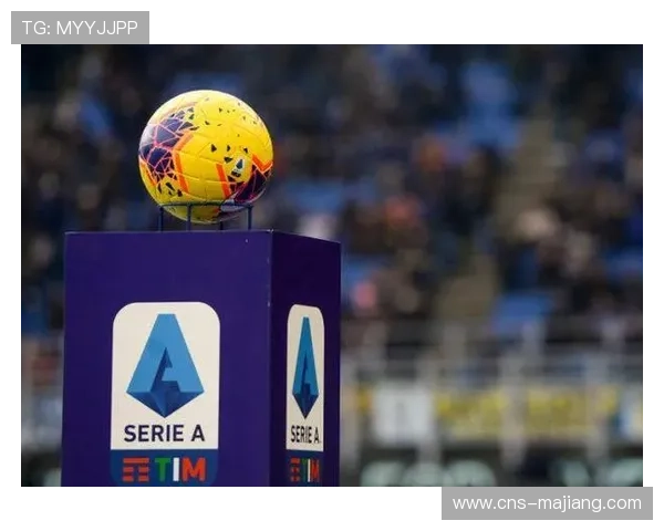 意甲海外赛潜在收入达1200万欧元，经济动机驱动联赛创新